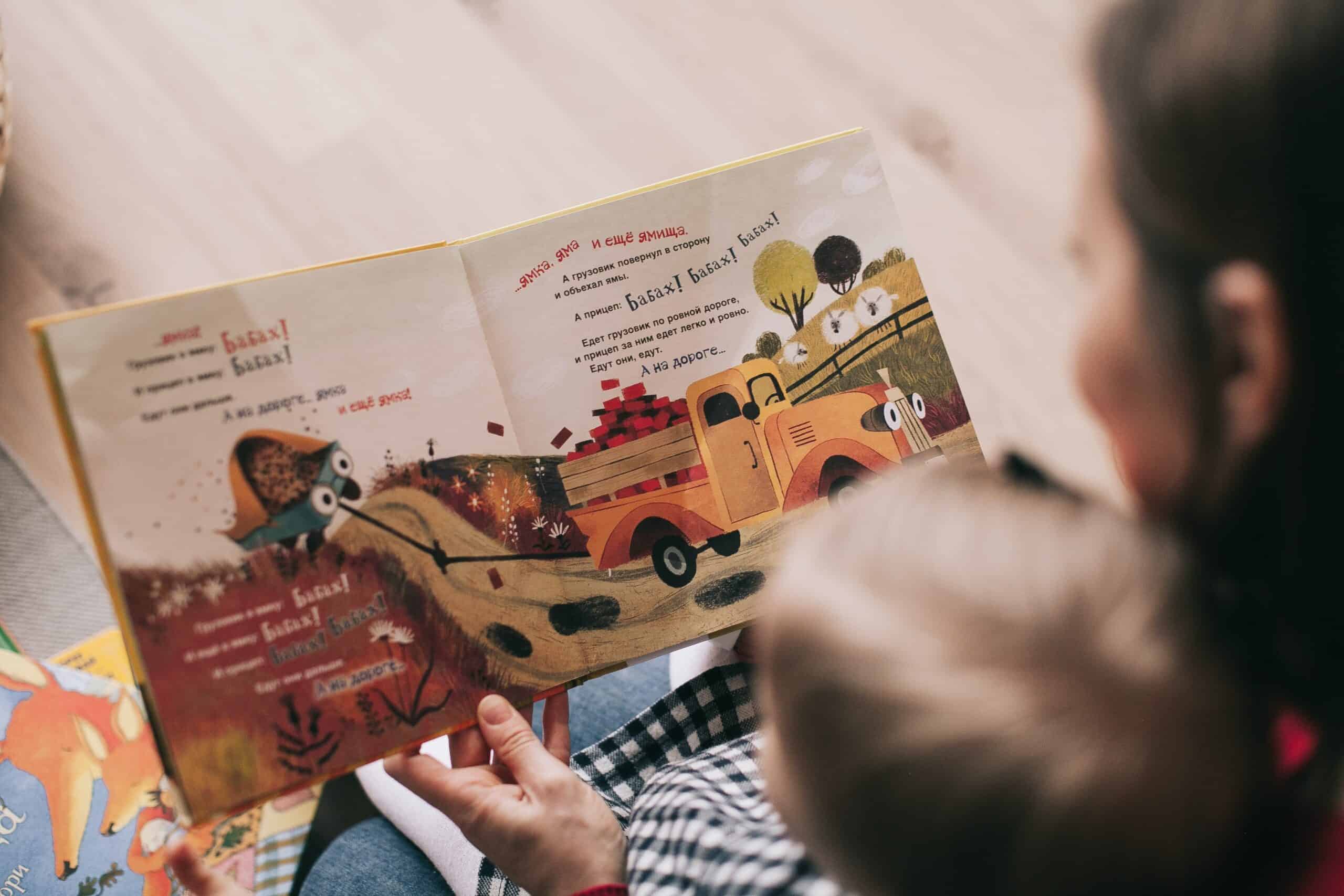 Today A Reader, Tomorrow A Leader